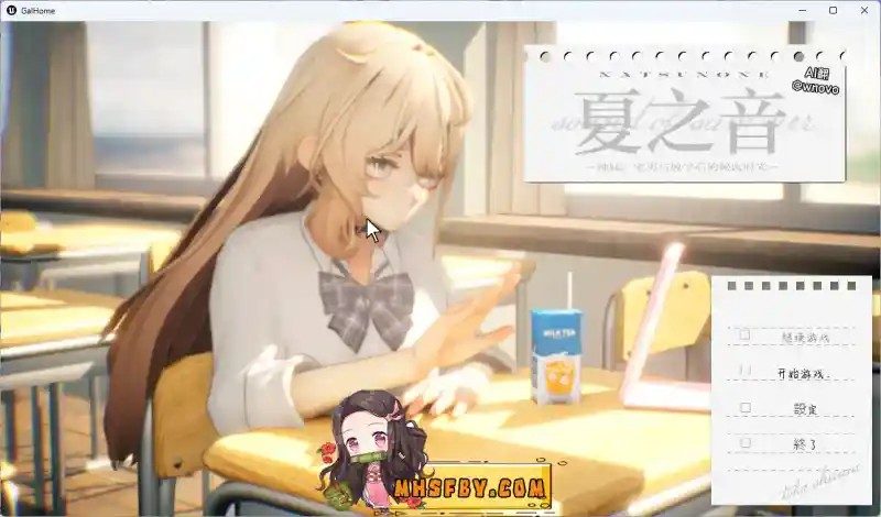 夏之音 角色路线 展示图 5