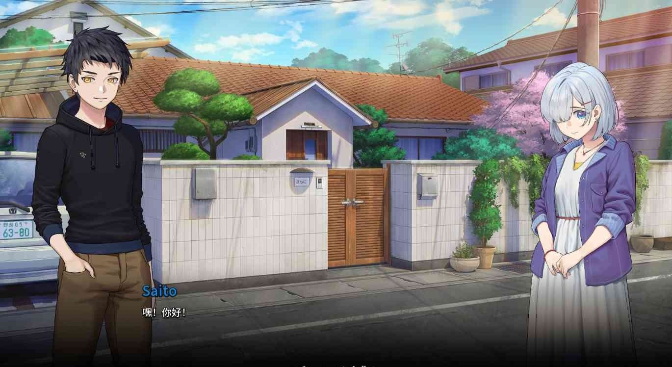 二次人生永恒不再GoodbyeEtern 中文界面 详情图 3