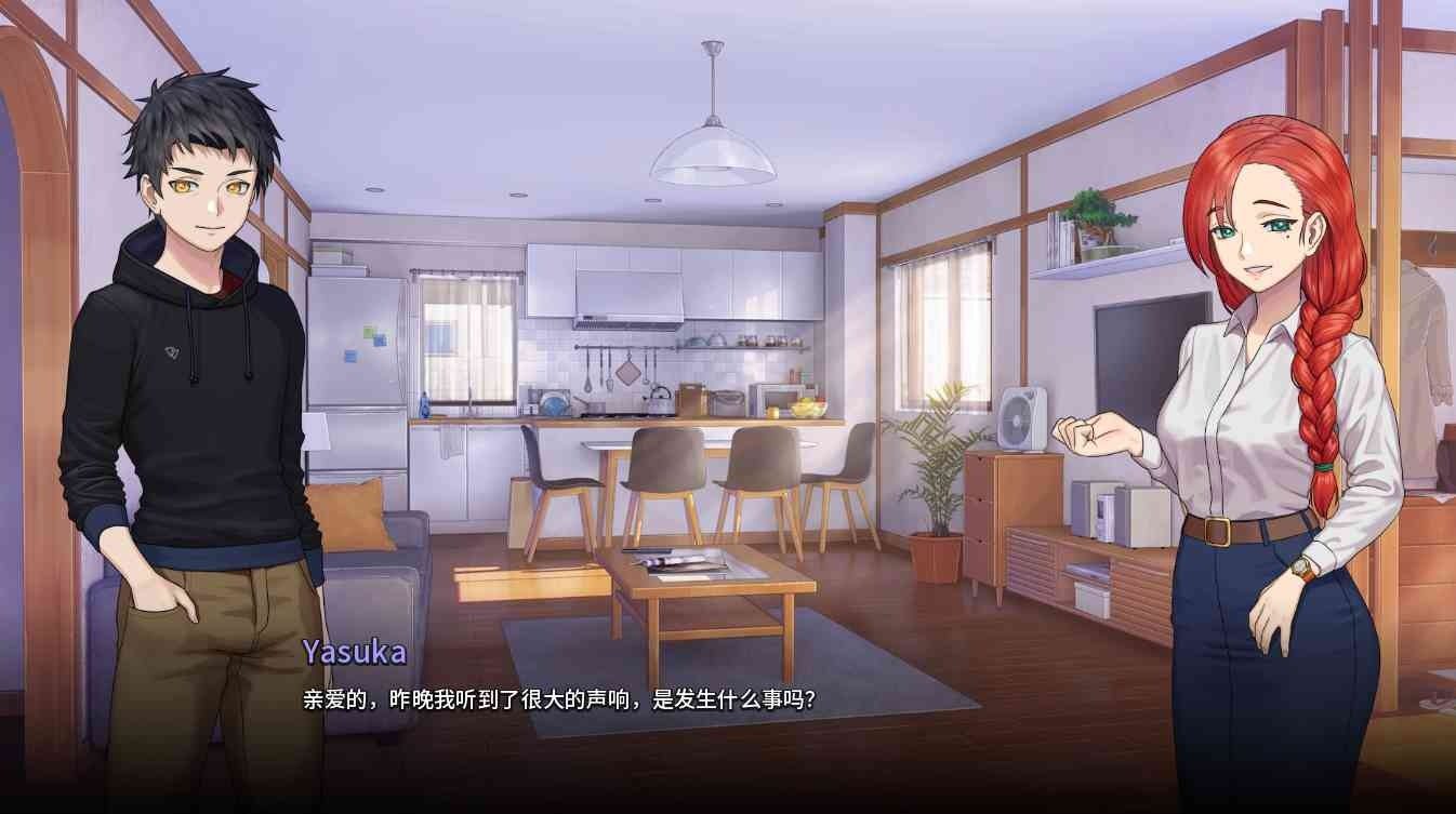 二次人生永恒不再GoodbyeEtern SLG剧情 资料图 1