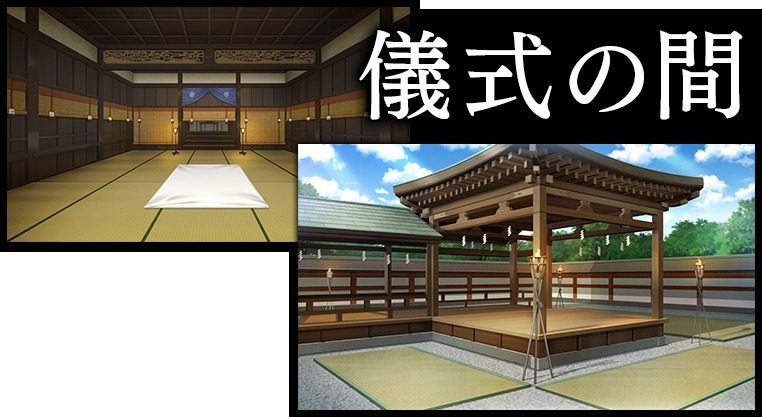 戦巫 PC版 预览图 6